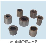 粉末冶金在工业发展有什么作用